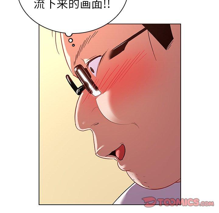 《我的老婆是模特》漫画最新章节我的老婆是模特-第 14 话免费下拉式在线观看章节第【14】张图片