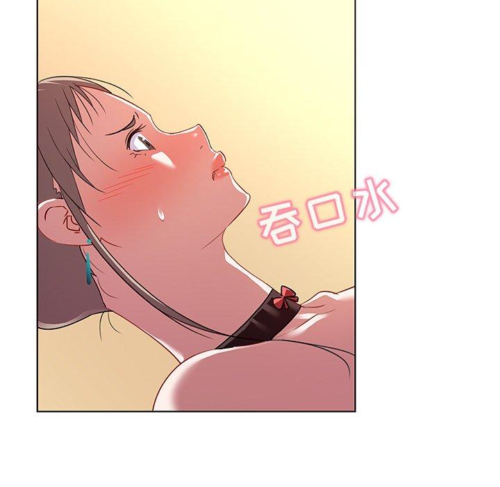 《我的老婆是模特》漫画最新章节我的老婆是模特-第 14 话免费下拉式在线观看章节第【88】张图片