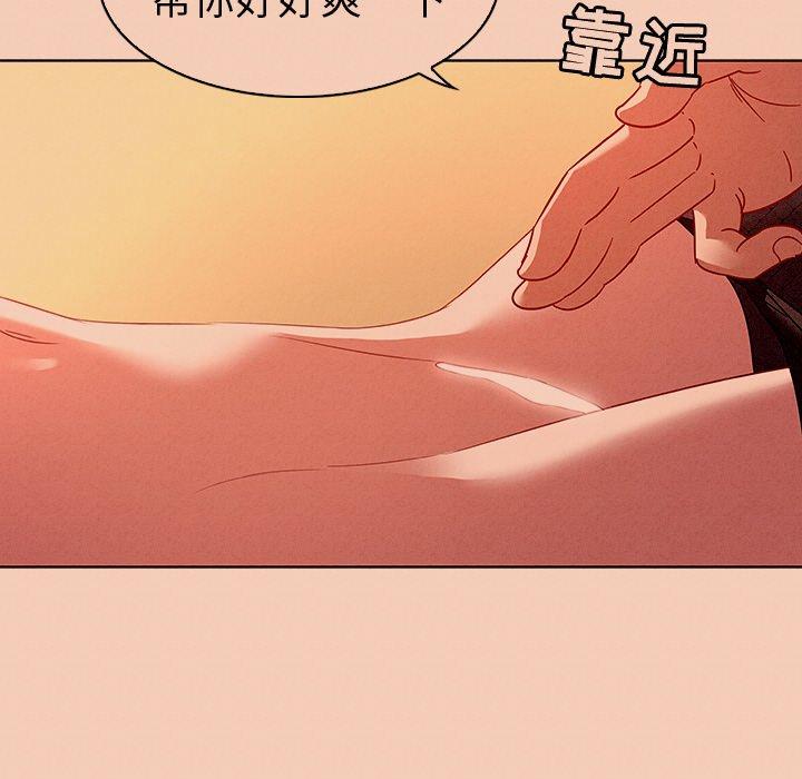 《我的老婆是模特》漫画最新章节我的老婆是模特-第 14 话免费下拉式在线观看章节第【40】张图片