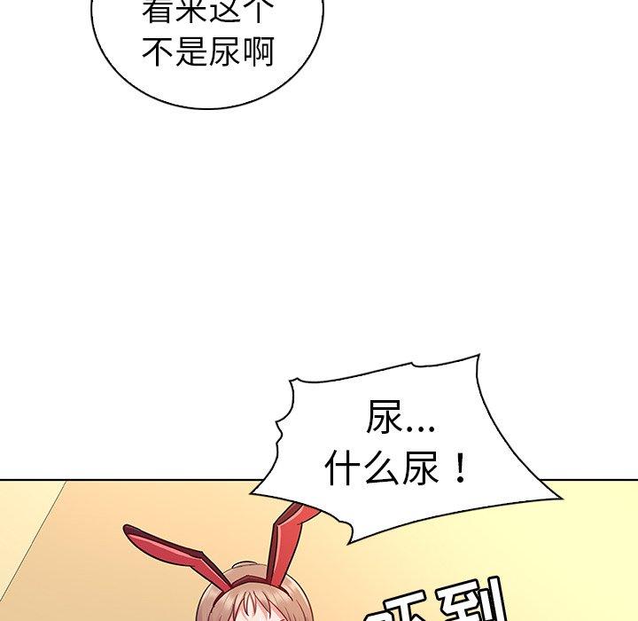 《我的老婆是模特》漫画最新章节我的老婆是模特-第 14 话免费下拉式在线观看章节第【52】张图片