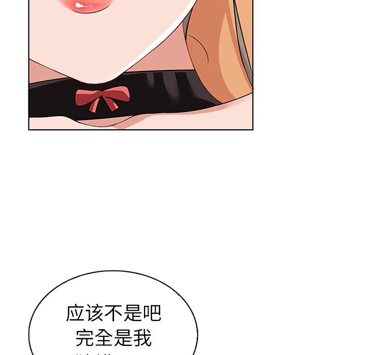 《我的老婆是模特》漫画最新章节我的老婆是模特-第 14 话免费下拉式在线观看章节第【60】张图片