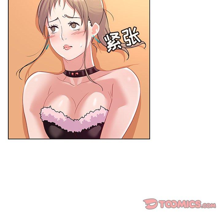 《我的老婆是模特》漫画最新章节我的老婆是模特-第 14 话免费下拉式在线观看章节第【74】张图片