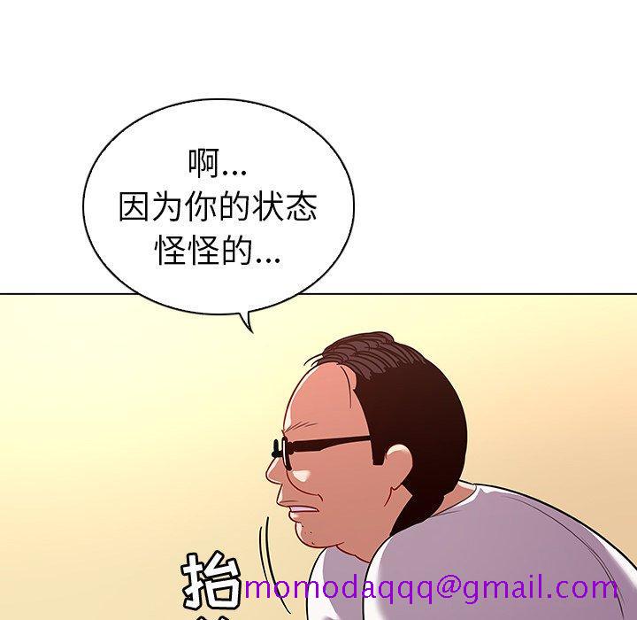 《我的老婆是模特》漫画最新章节我的老婆是模特-第 14 话免费下拉式在线观看章节第【46】张图片