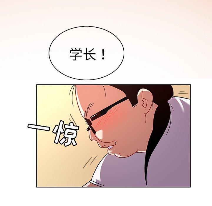 《我的老婆是模特》漫画最新章节我的老婆是模特-第 14 话免费下拉式在线观看章节第【43】张图片