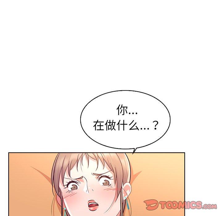 《我的老婆是模特》漫画最新章节我的老婆是模特-第 14 话免费下拉式在线观看章节第【44】张图片