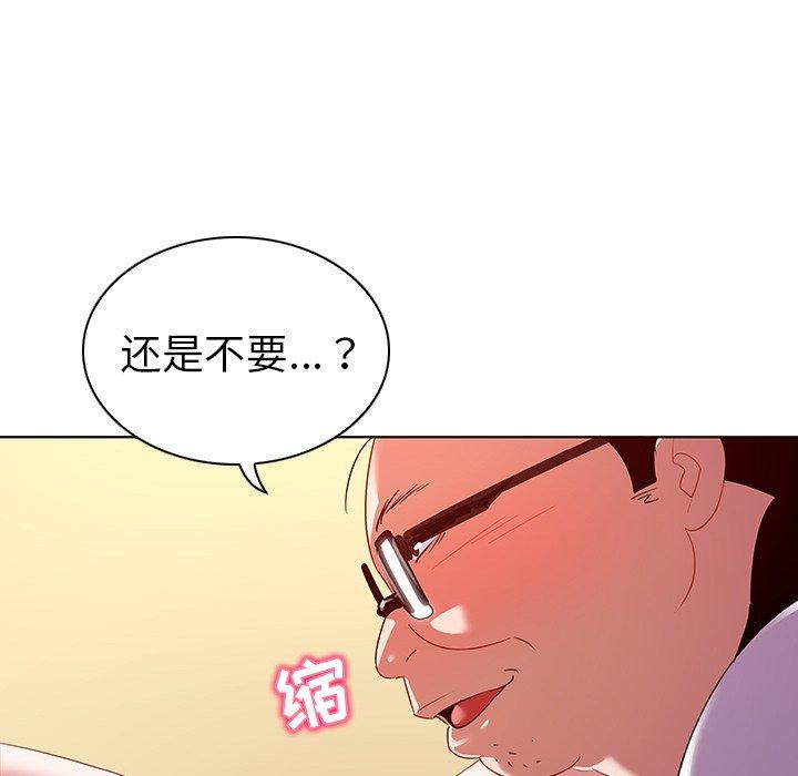 《我的老婆是模特》漫画最新章节我的老婆是模特-第 15 话免费下拉式在线观看章节第【89】张图片