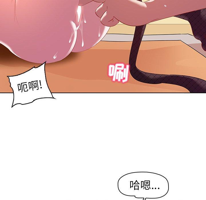 《我的老婆是模特》漫画最新章节我的老婆是模特-第 15 话免费下拉式在线观看章节第【79】张图片