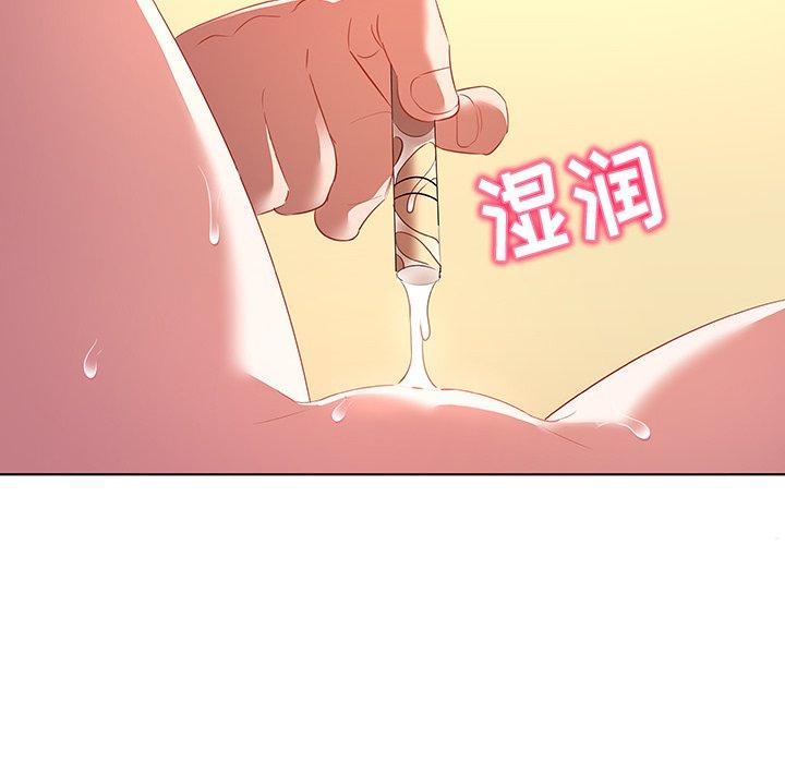 《我的老婆是模特》漫画最新章节我的老婆是模特-第 15 话免费下拉式在线观看章节第【69】张图片