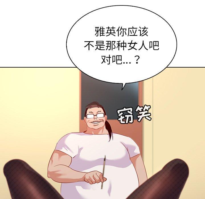 《我的老婆是模特》漫画最新章节我的老婆是模特-第 15 话免费下拉式在线观看章节第【54】张图片