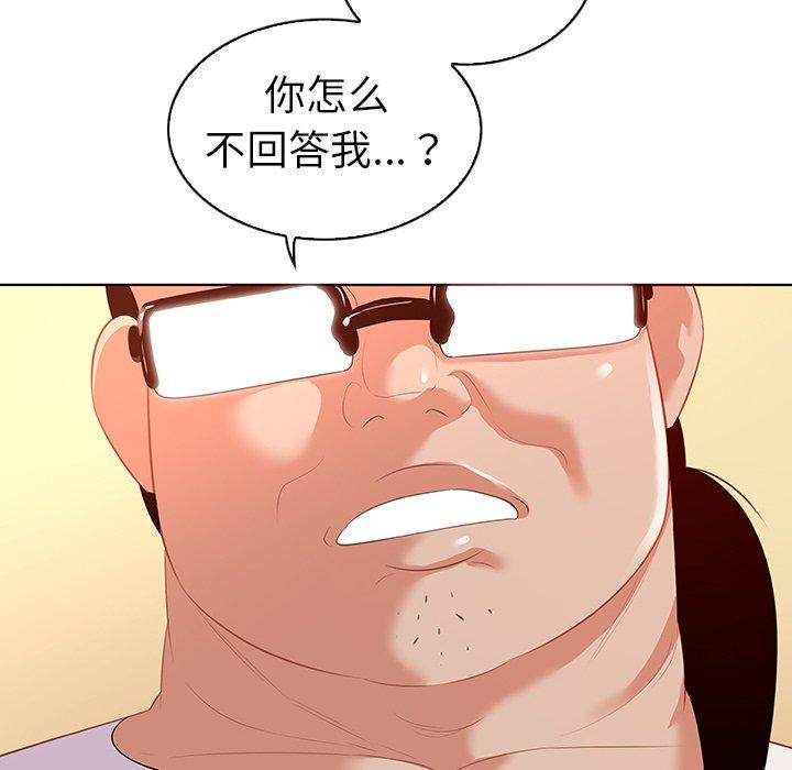 《我的老婆是模特》漫画最新章节我的老婆是模特-第 15 话免费下拉式在线观看章节第【57】张图片