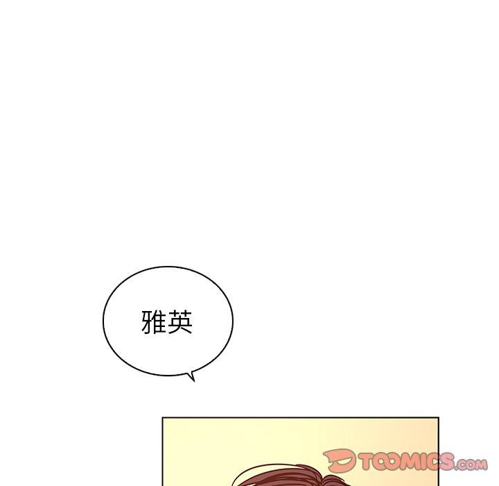 《我的老婆是模特》漫画最新章节我的老婆是模特-第 15 话免费下拉式在线观看章节第【8】张图片