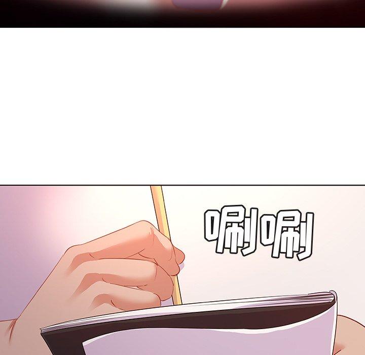 《我的老婆是模特》漫画最新章节我的老婆是模特-第 15 话免费下拉式在线观看章节第【23】张图片