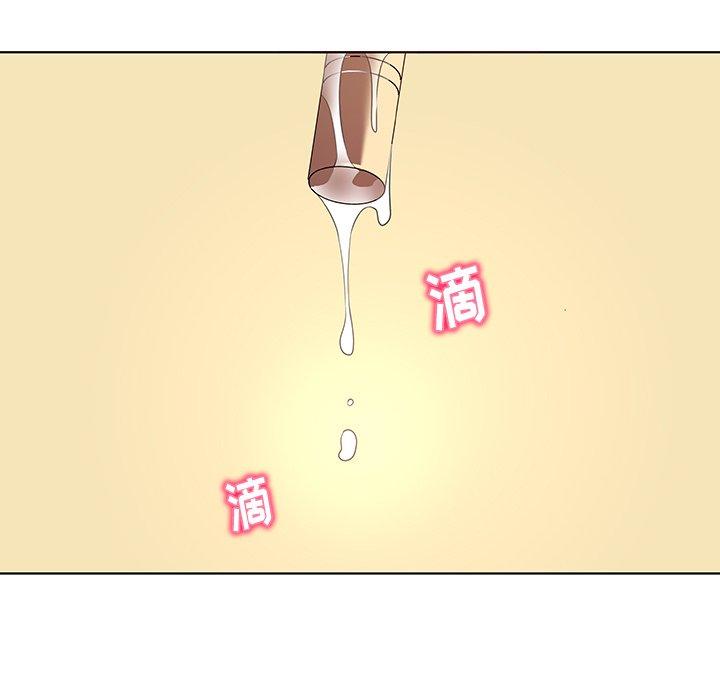 《我的老婆是模特》漫画最新章节我的老婆是模特-第 15 话免费下拉式在线观看章节第【70】张图片