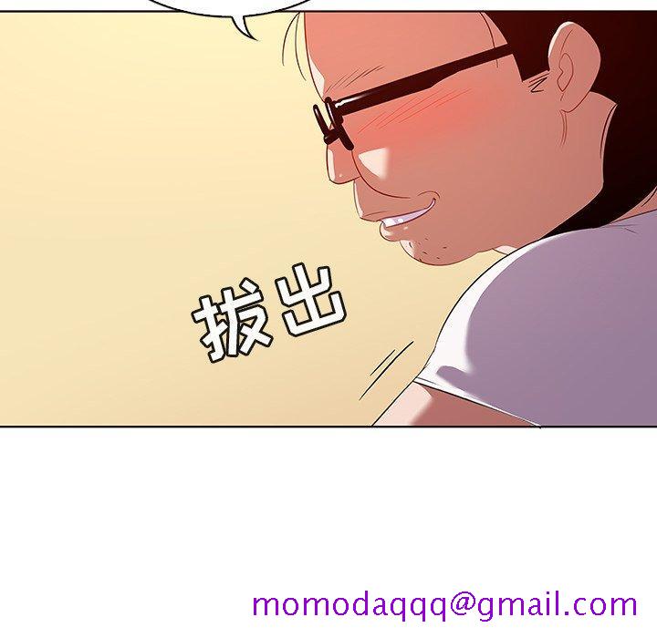 《我的老婆是模特》漫画最新章节我的老婆是模特-第 15 话免费下拉式在线观看章节第【76】张图片