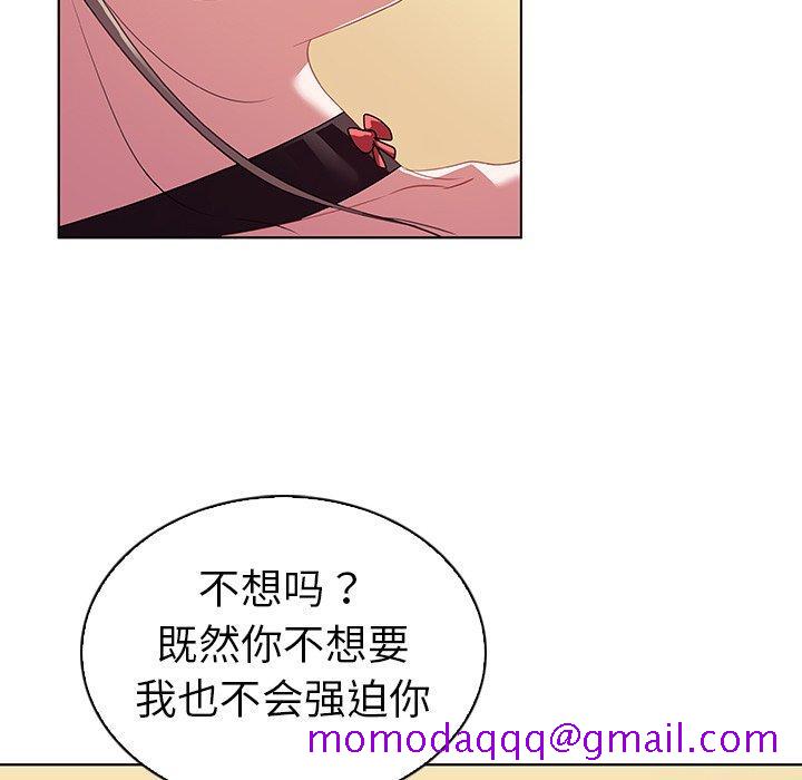 《我的老婆是模特》漫画最新章节我的老婆是模特-第 15 话免费下拉式在线观看章节第【96】张图片