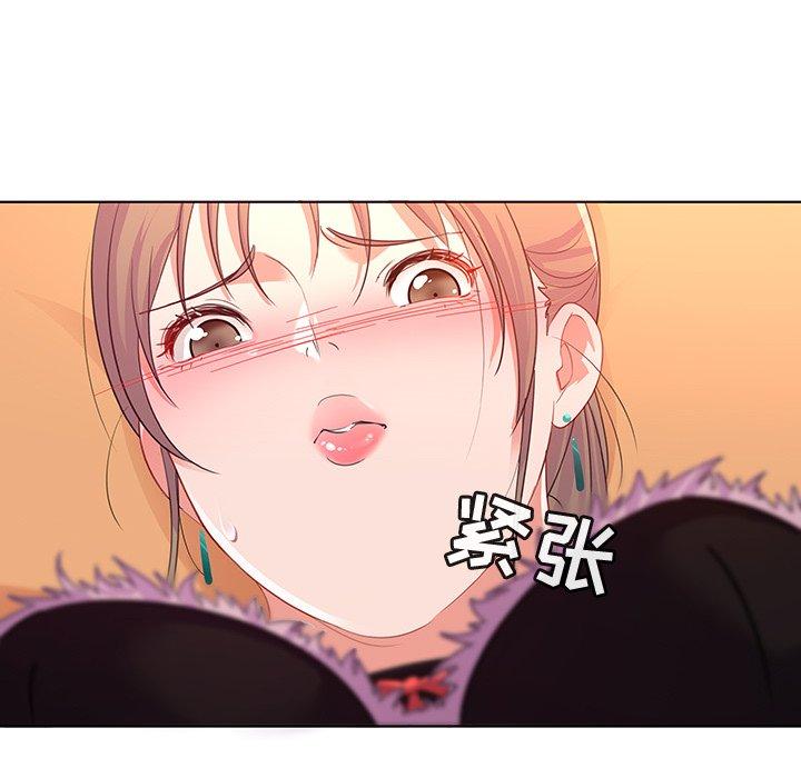 《我的老婆是模特》漫画最新章节我的老婆是模特-第 15 话免费下拉式在线观看章节第【13】张图片