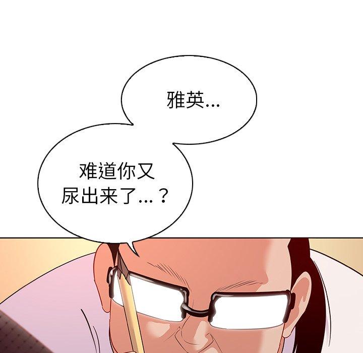 《我的老婆是模特》漫画最新章节我的老婆是模特-第 15 话免费下拉式在线观看章节第【43】张图片