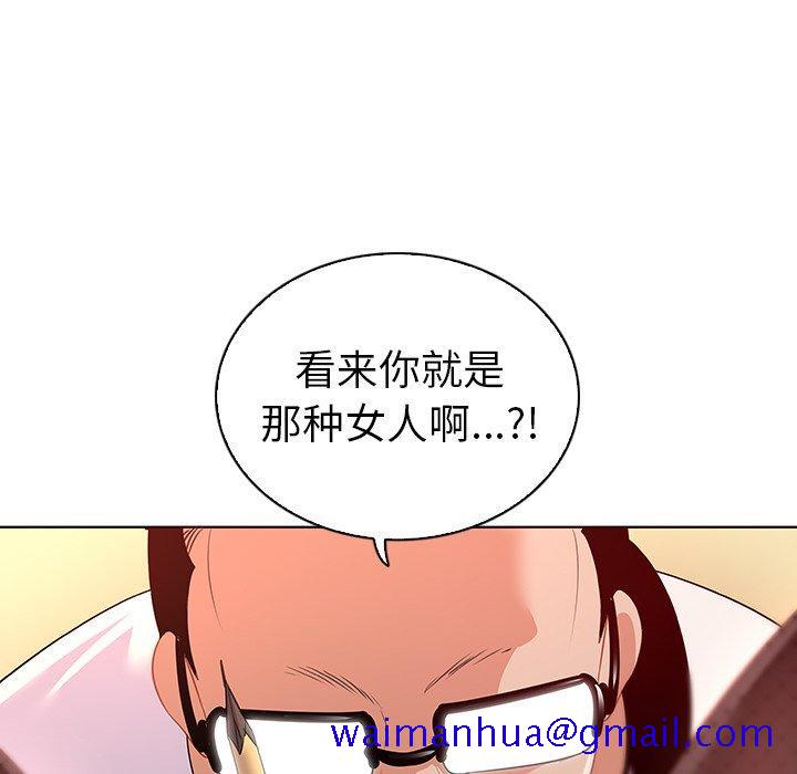 《我的老婆是模特》漫画最新章节我的老婆是模特-第 15 话免费下拉式在线观看章节第【61】张图片