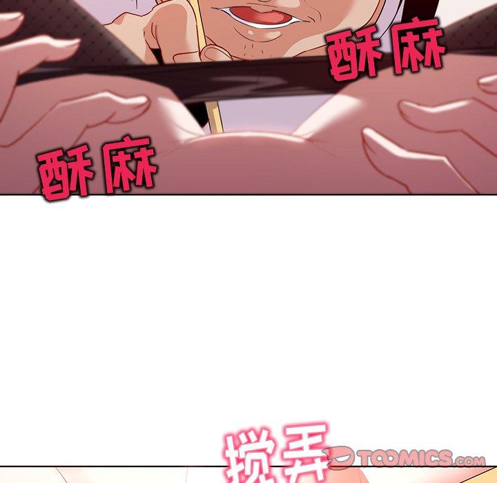 《我的老婆是模特》漫画最新章节我的老婆是模特-第 15 话免费下拉式在线观看章节第【44】张图片