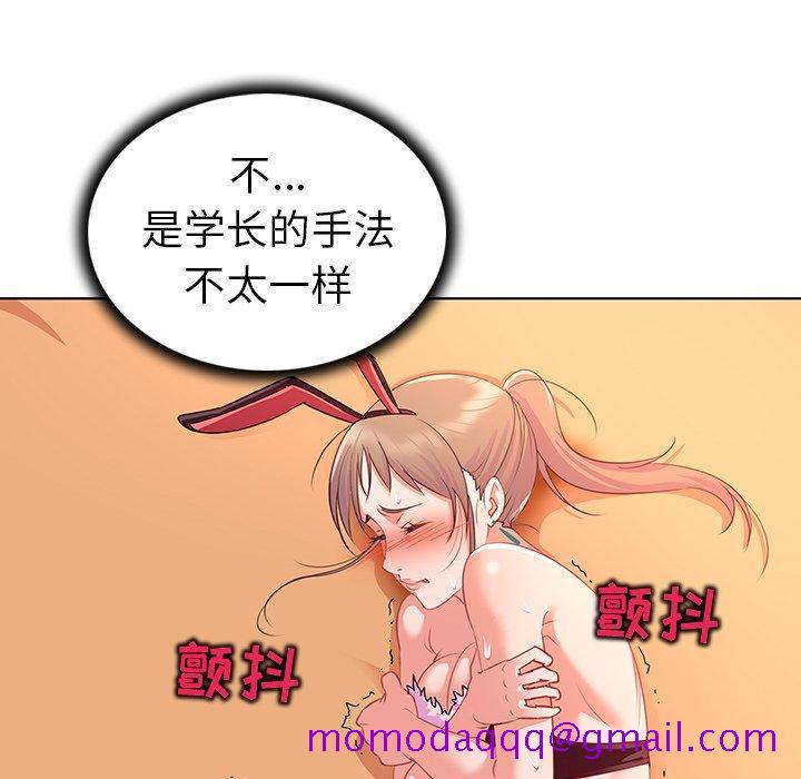 《我的老婆是模特》漫画最新章节我的老婆是模特-第 15 话免费下拉式在线观看章节第【66】张图片