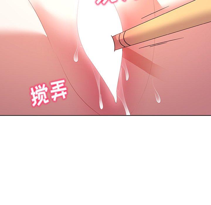 《我的老婆是模特》漫画最新章节我的老婆是模特-第 15 话免费下拉式在线观看章节第【45】张图片