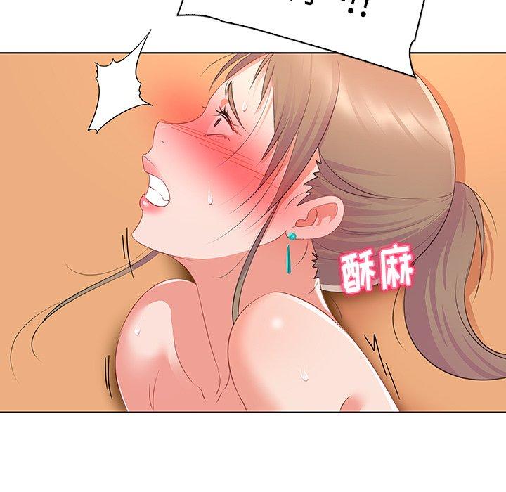 《我的老婆是模特》漫画最新章节我的老婆是模特-第 15 话免费下拉式在线观看章节第【60】张图片