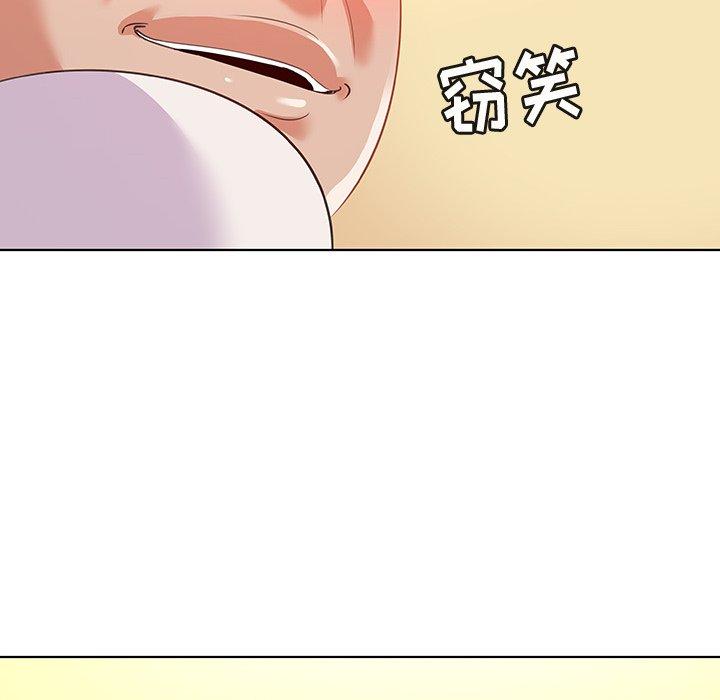 《我的老婆是模特》漫画最新章节我的老婆是模特-第 16 话免费下拉式在线观看章节第【33】张图片