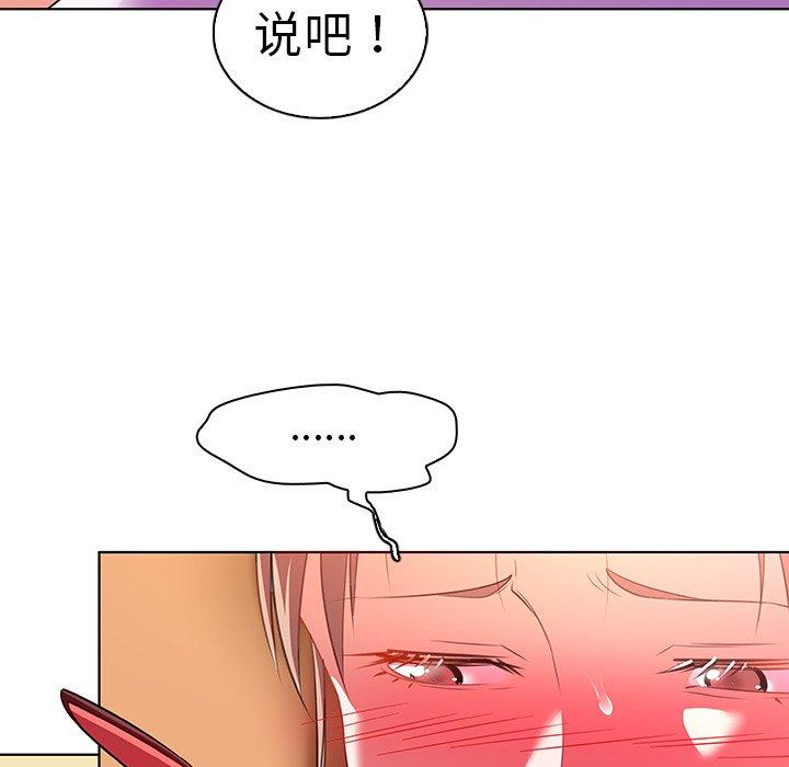 《我的老婆是模特》漫画最新章节我的老婆是模特-第 16 话免费下拉式在线观看章节第【11】张图片