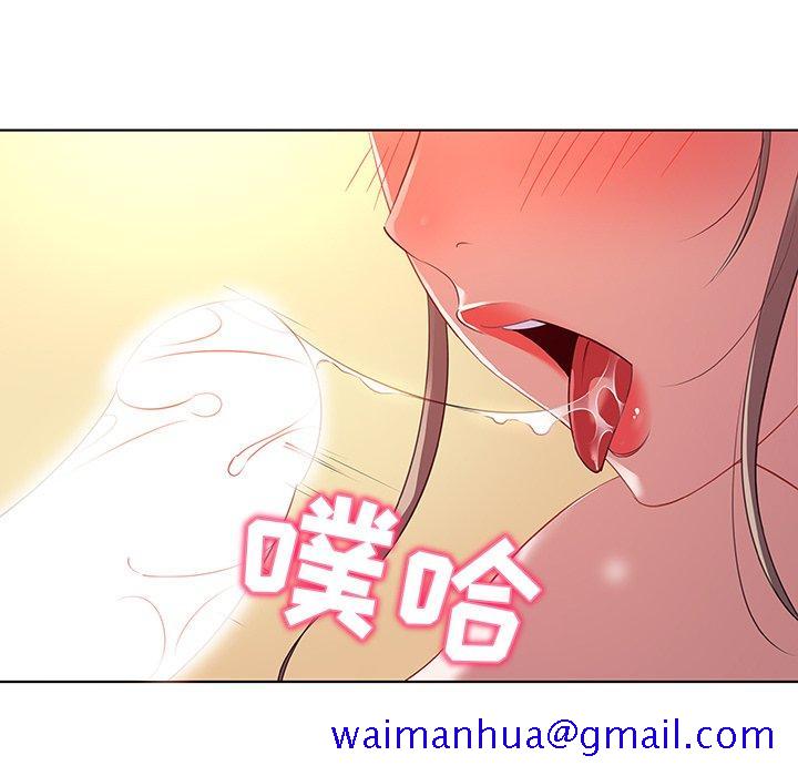 《我的老婆是模特》漫画最新章节我的老婆是模特-第 16 话免费下拉式在线观看章节第【60】张图片