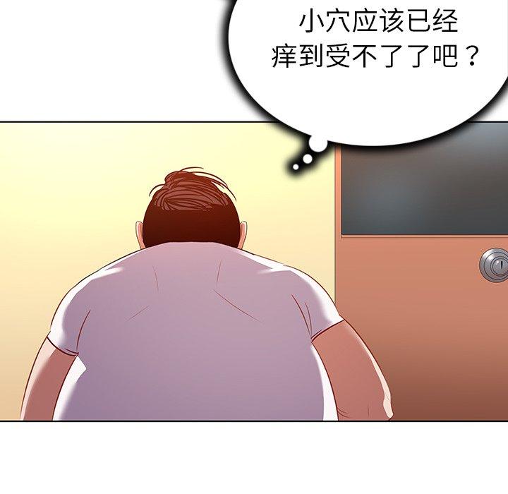 《我的老婆是模特》漫画最新章节我的老婆是模特-第 16 话免费下拉式在线观看章节第【9】张图片