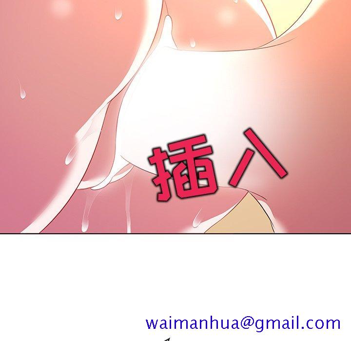 《我的老婆是模特》漫画最新章节我的老婆是模特-第 16 话免费下拉式在线观看章节第【70】张图片