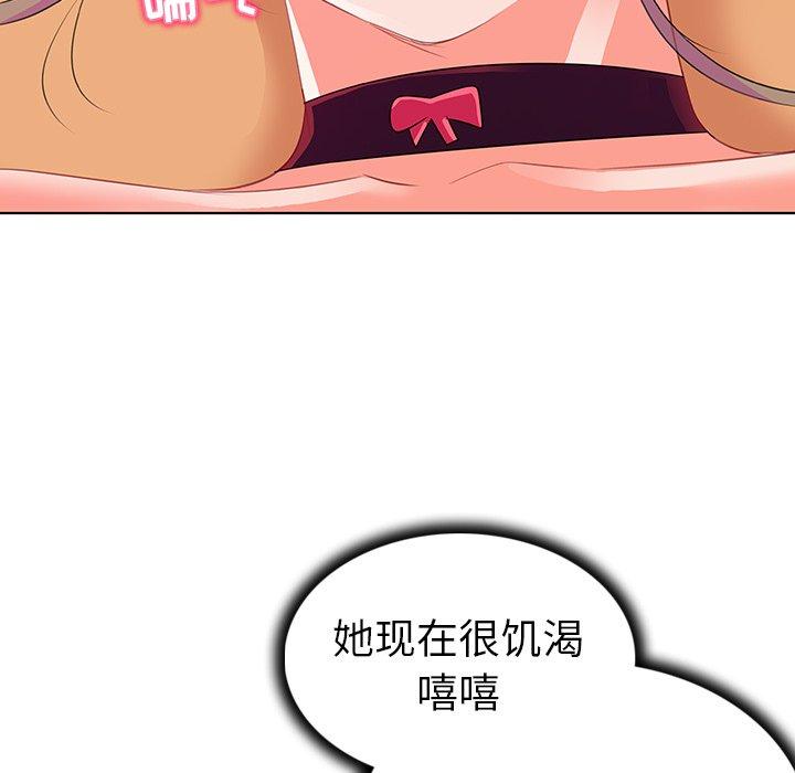 《我的老婆是模特》漫画最新章节我的老婆是模特-第 16 话免费下拉式在线观看章节第【8】张图片