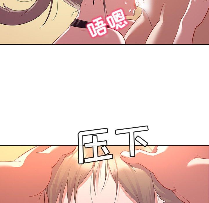 《我的老婆是模特》漫画最新章节我的老婆是模特-第 16 话免费下拉式在线观看章节第【53】张图片