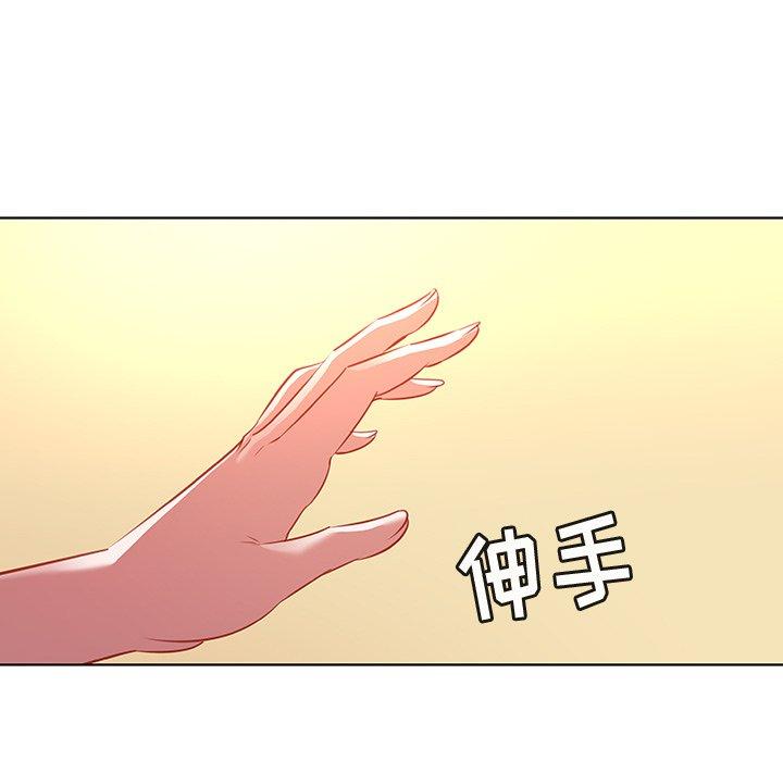 《我的老婆是模特》漫画最新章节我的老婆是模特-第 16 话免费下拉式在线观看章节第【14】张图片