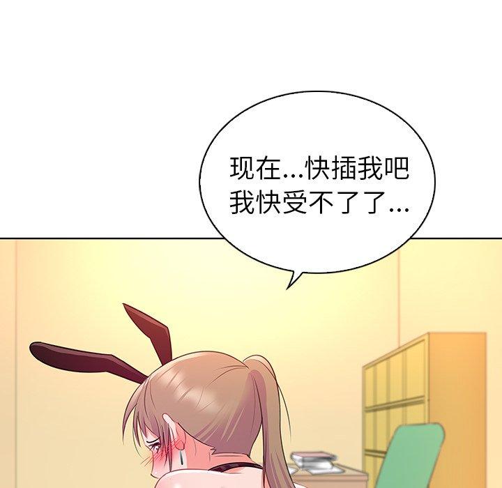 《我的老婆是模特》漫画最新章节我的老婆是模特-第 16 话免费下拉式在线观看章节第【64】张图片