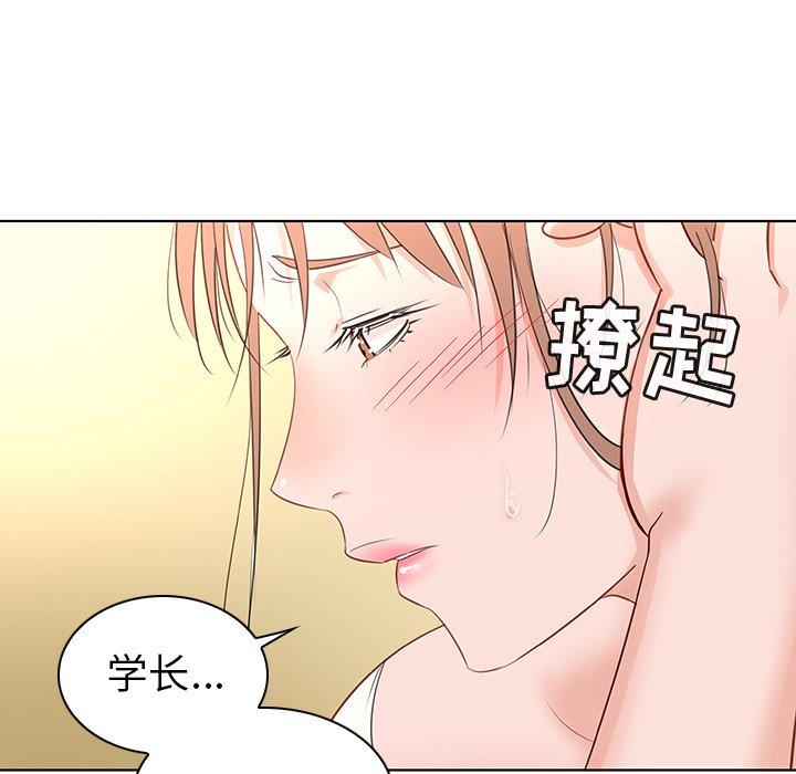 《我的老婆是模特》漫画最新章节我的老婆是模特-第 16 话免费下拉式在线观看章节第【108】张图片