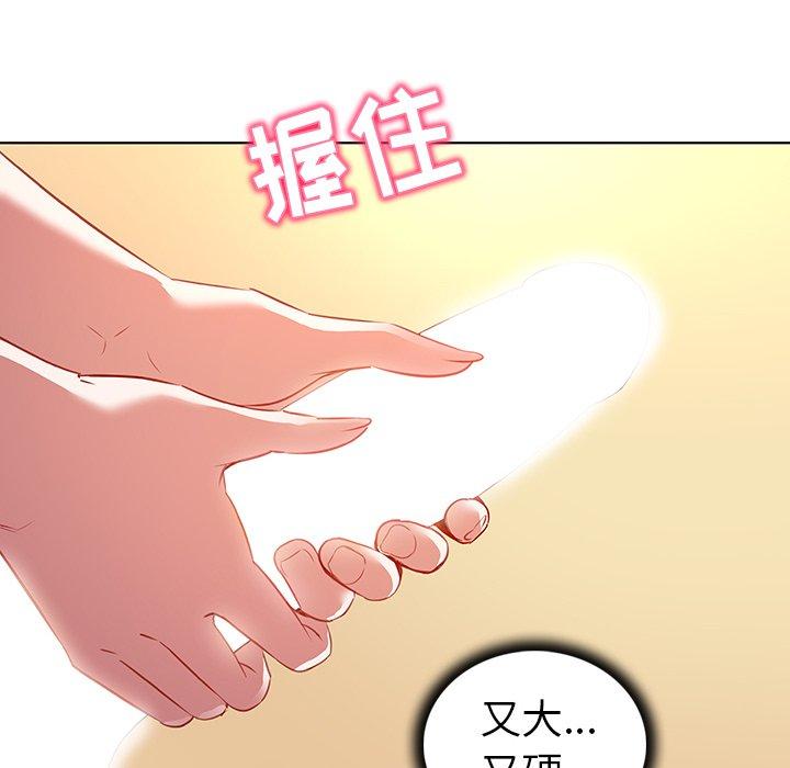 《我的老婆是模特》漫画最新章节我的老婆是模特-第 16 话免费下拉式在线观看章节第【23】张图片