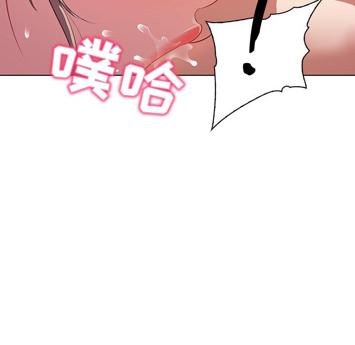 《我的老婆是模特》漫画最新章节我的老婆是模特-第 16 话免费下拉式在线观看章节第【57】张图片