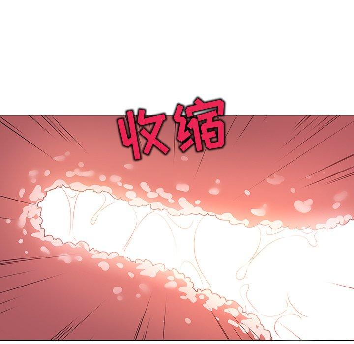 《我的老婆是模特》漫画最新章节我的老婆是模特-第 16 话免费下拉式在线观看章节第【87】张图片