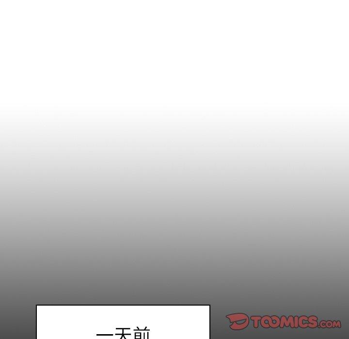 《我的老婆是模特》漫画最新章节我的老婆是模特-第 17 话免费下拉式在线观看章节第【20】张图片