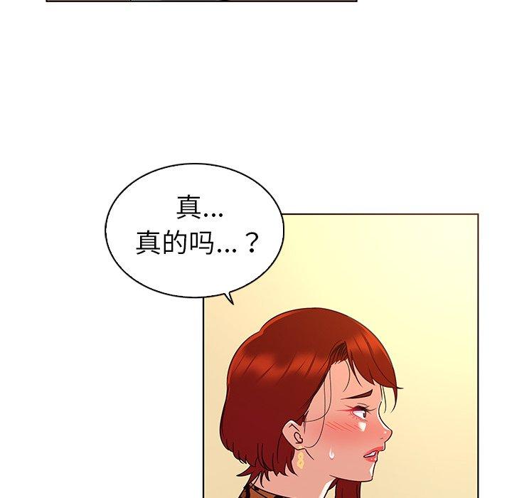 《我的老婆是模特》漫画最新章节我的老婆是模特-第 17 话免费下拉式在线观看章节第【60】张图片