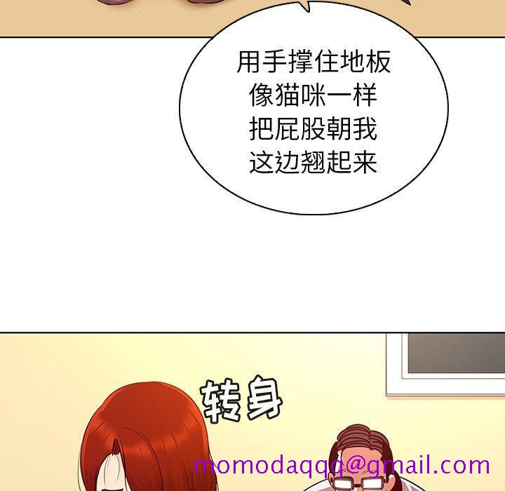 《我的老婆是模特》漫画最新章节我的老婆是模特-第 17 话免费下拉式在线观看章节第【66】张图片