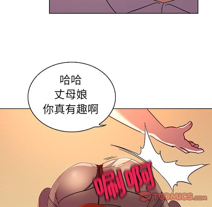 《我的老婆是模特》漫画最新章节我的老婆是模特-第 17 话免费下拉式在线观看章节第【80】张图片