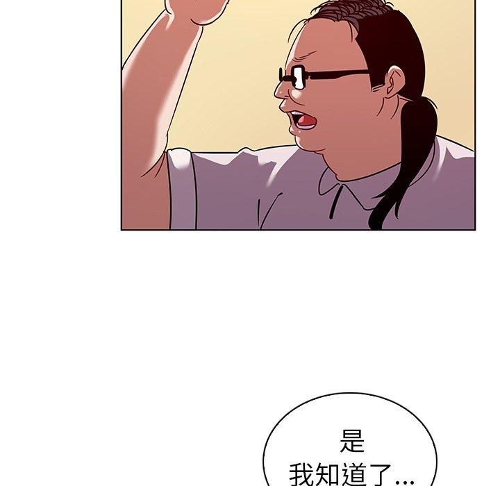 《我的老婆是模特》漫画最新章节我的老婆是模特-第 17 话免费下拉式在线观看章节第【35】张图片