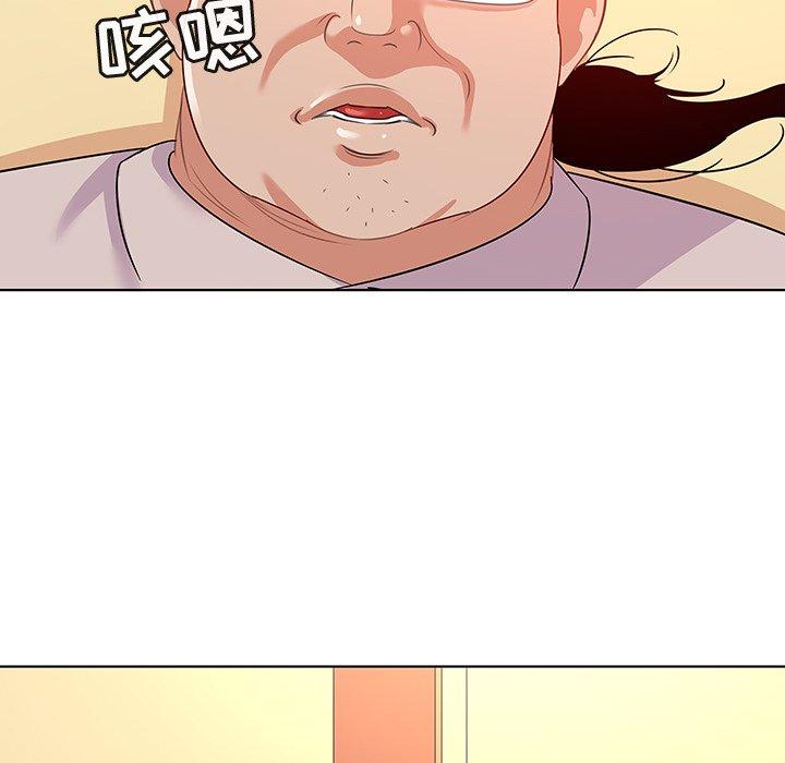 《我的老婆是模特》漫画最新章节我的老婆是模特-第 17 话免费下拉式在线观看章节第【109】张图片