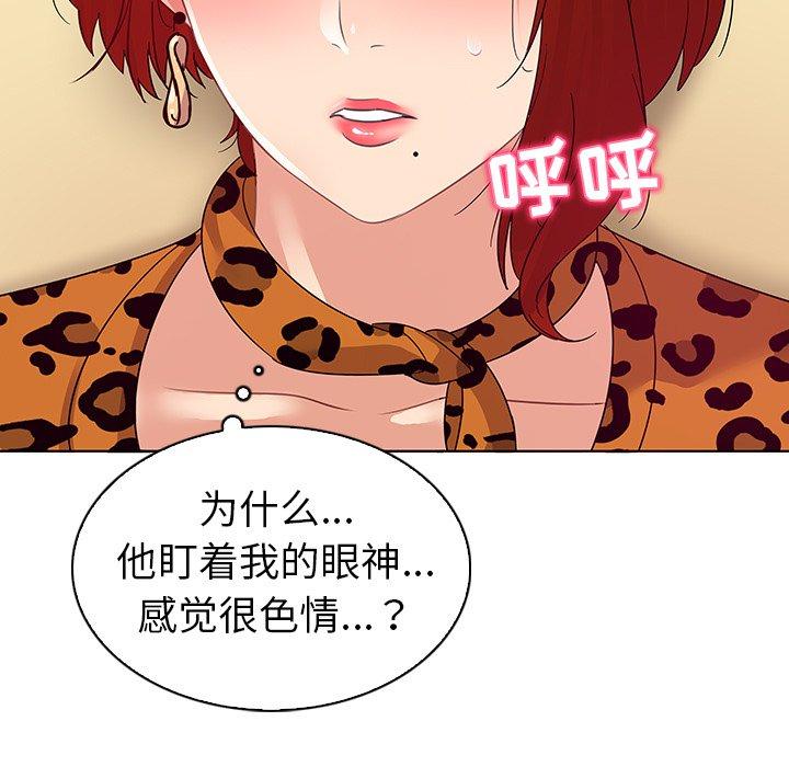 《我的老婆是模特》漫画最新章节我的老婆是模特-第 17 话免费下拉式在线观看章节第【53】张图片