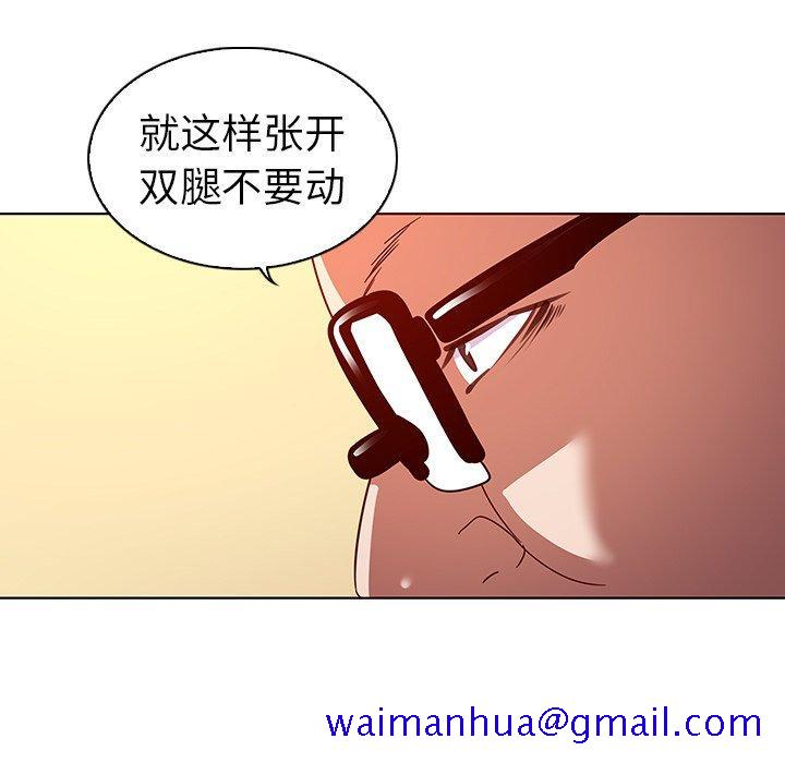 《我的老婆是模特》漫画最新章节我的老婆是模特-第 17 话免费下拉式在线观看章节第【51】张图片