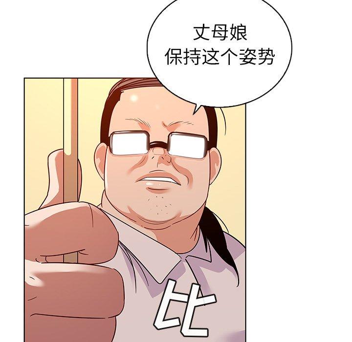 《我的老婆是模特》漫画最新章节我的老婆是模特-第 17 话免费下拉式在线观看章节第【70】张图片