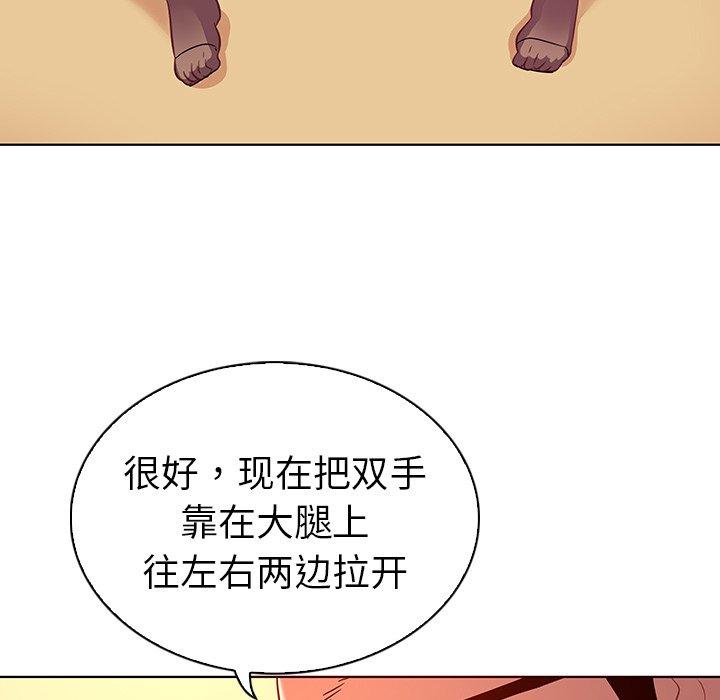 《我的老婆是模特》漫画最新章节我的老婆是模特-第 17 话免费下拉式在线观看章节第【49】张图片