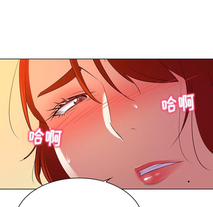 《我的老婆是模特》漫画最新章节我的老婆是模特-第 17 话免费下拉式在线观看章节第【107】张图片